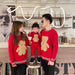 Romper New Year's Family Wear Sweater Family Wear - Kannabliss Exotics